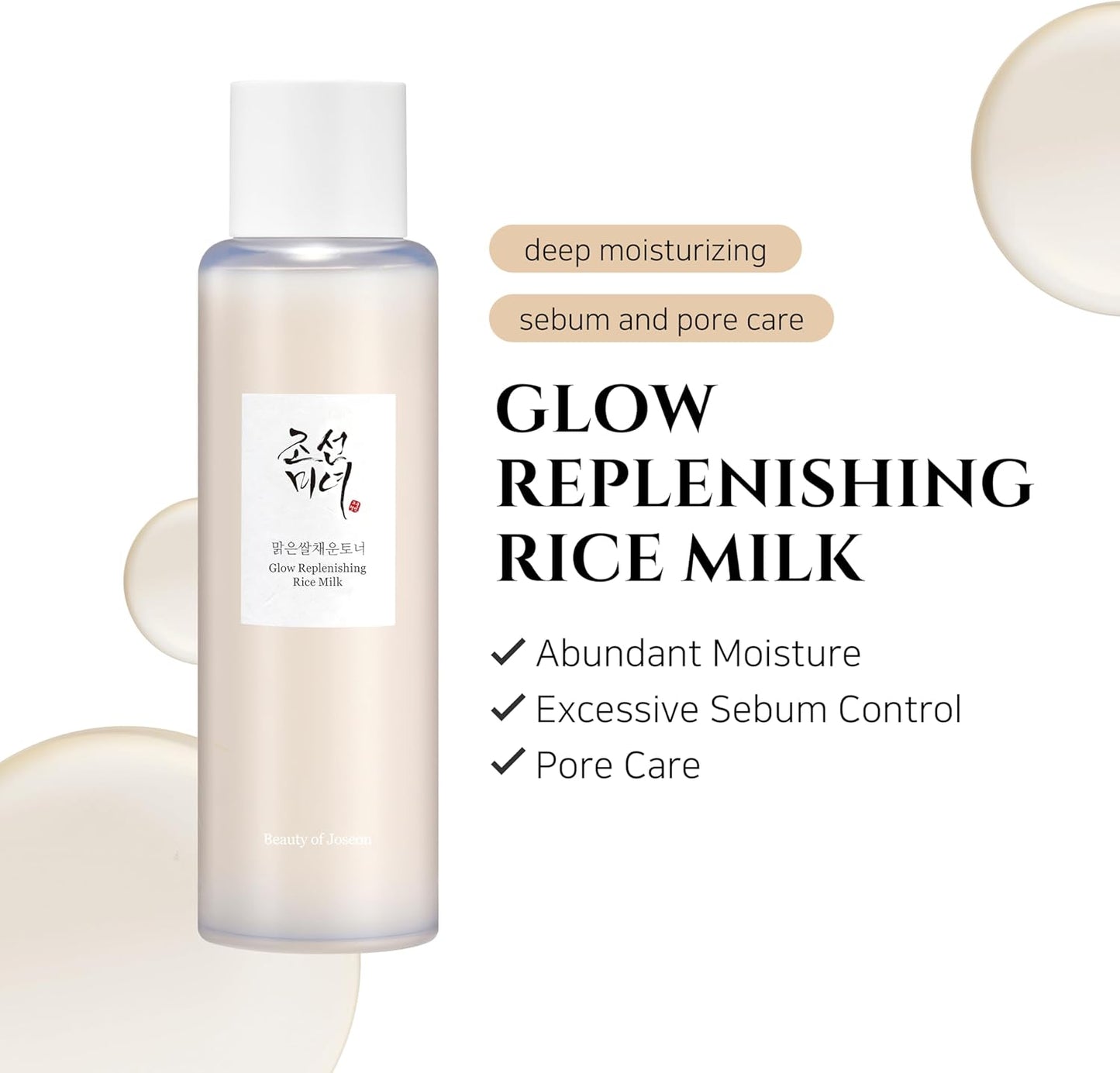 BEAUTY OF JOSEON GLOW - REPLENISHING RICE MILK